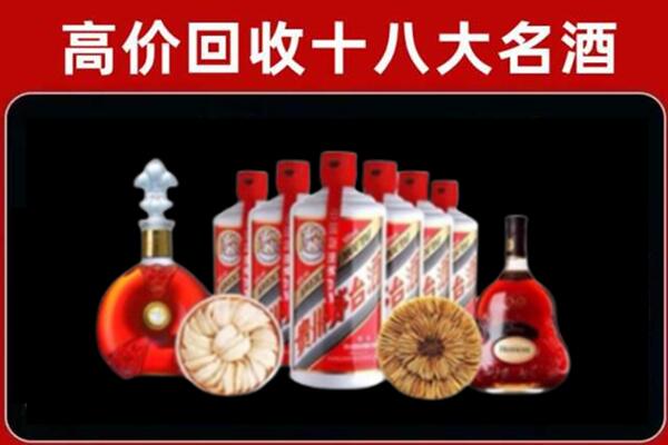 重庆市巫溪县回收名酒店