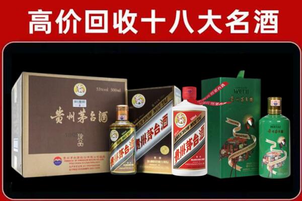 重庆市巫溪县回收铁盖茅台酒