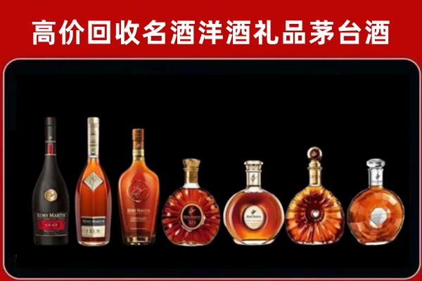 重庆市巫溪县回收拉菲红酒