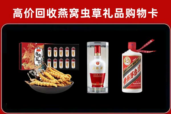 重庆市巫溪县回收名酒哪家好