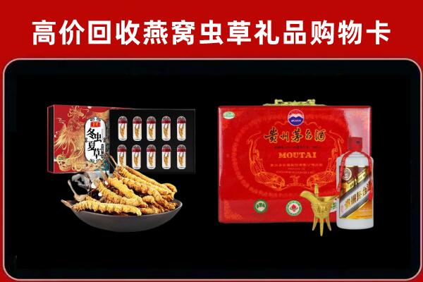 重庆市巫溪县回收15年茅台酒
